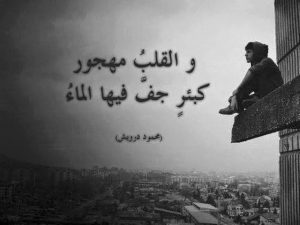 صور عتاب مكتوب عليها كلام حزين صور عتاب مكتوب عليها كلام حزين