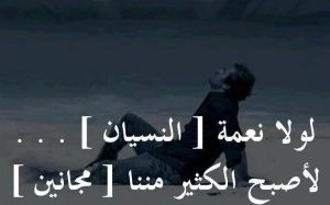 صور عتاب مكتوب عليها كلام حزين صور عتاب مكتوب عليها كلام حزين