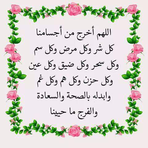 صور فيس دينية صور فيس دينية