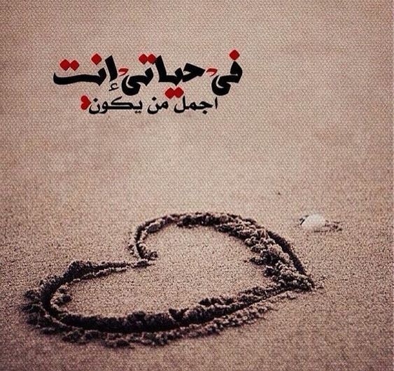 صور رومانسيه صور رومانسيه