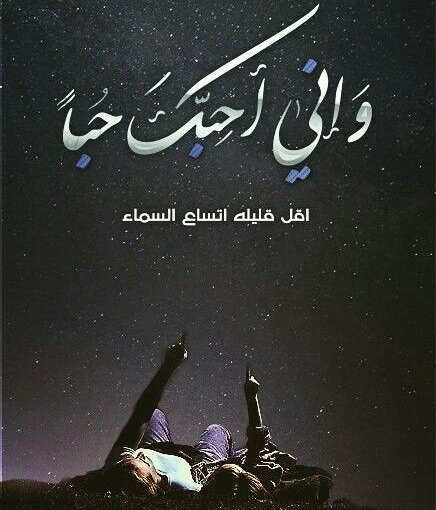 صور رومانسيه صور رومانسيه