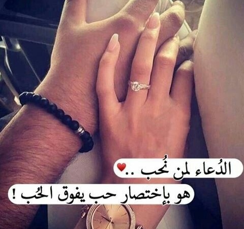 اجمل الصور والخلفيات الرومانسية اجمل الصور والخلفيات الرومانسية