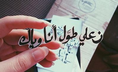 روعة الصور فيس بوك روعة الصور فيس بوك