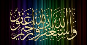 خلفيات اسلامية خلفيات اسلامية