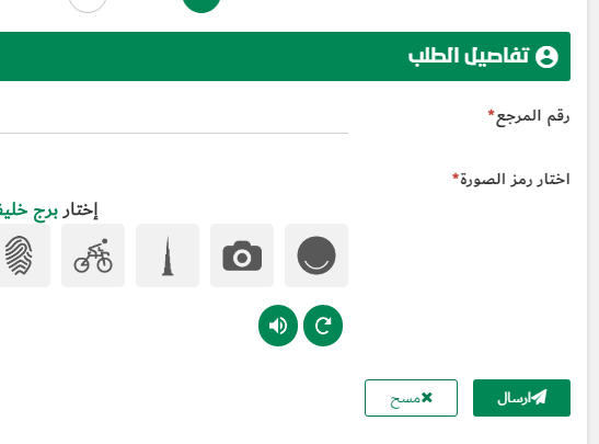 الإبلاغ عن حادث سيارة بسيط في دبي الإبلاغ عن حادث سيارة بسيط في دبي