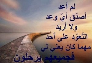 صور عتاب مكتوب عليها كلام حزين صور عتاب مكتوب عليها كلام حزين