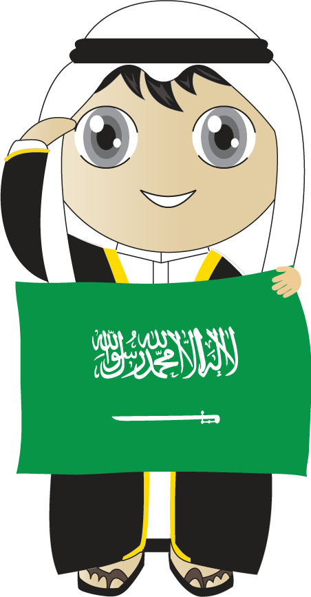 ثيمات اليوم الوطني للاطفال ثيمات اليوم الوطني للاطفال