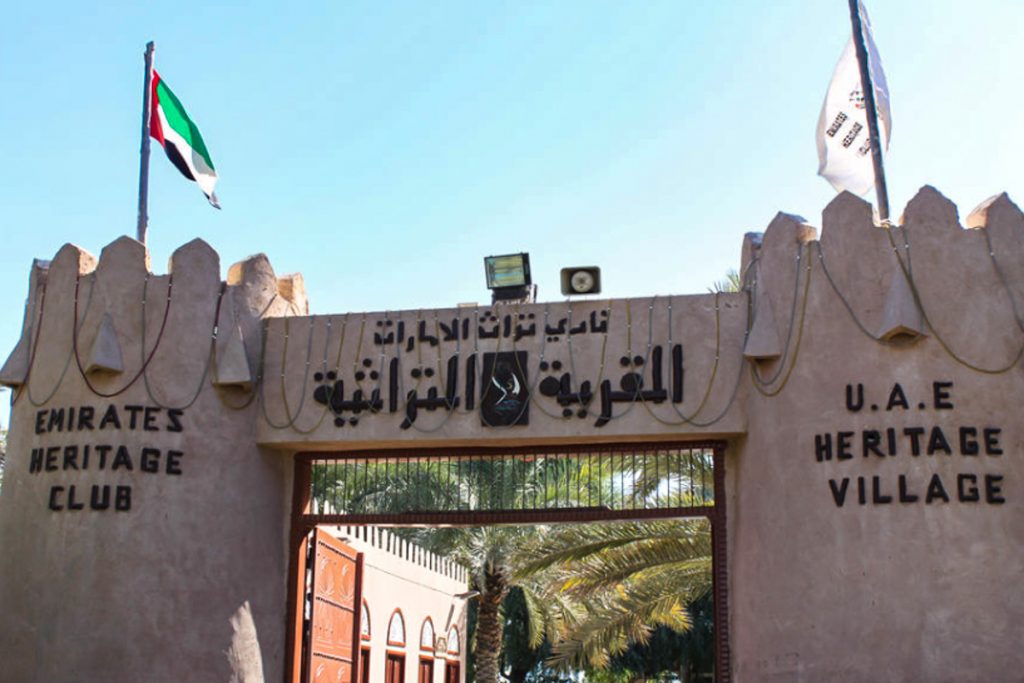 السياحة في ابوظبي 2020 السياحة في ابوظبي 2020