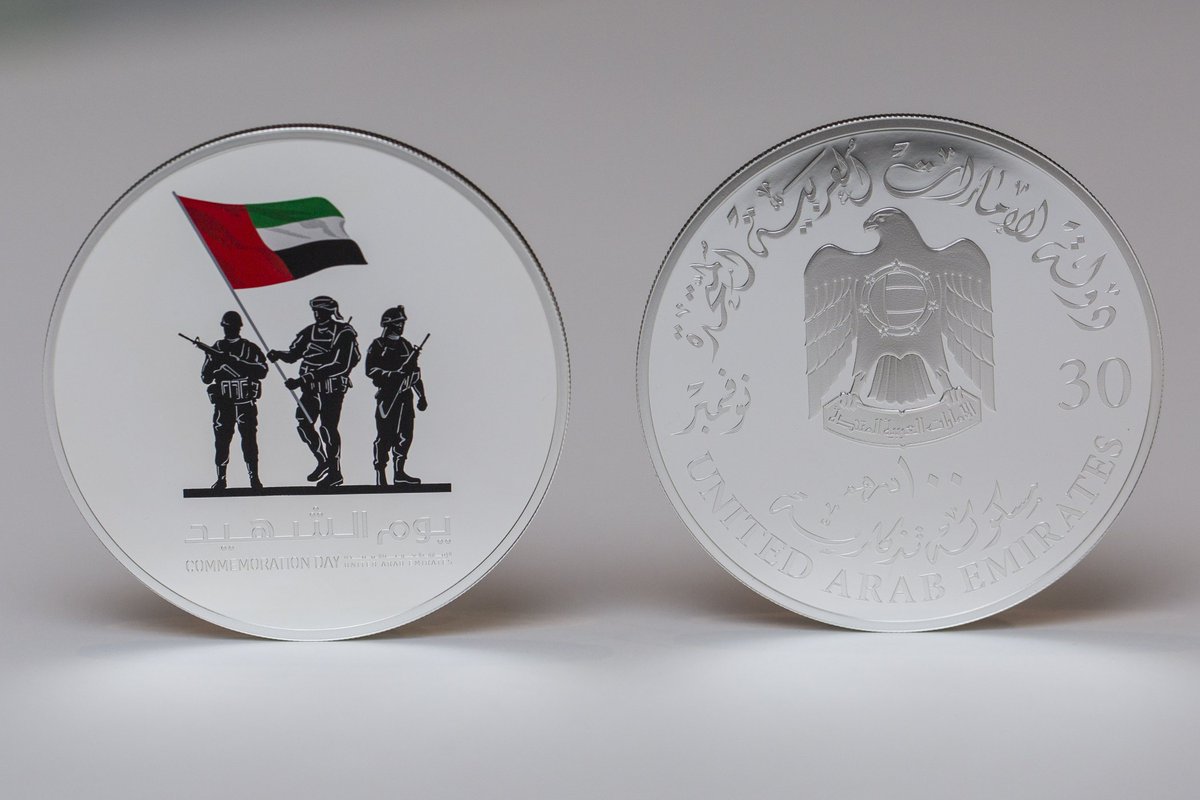 موعد يوم الشهيد الإماراتي 2024