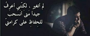 صور عتاب مكتوب عليها كلام حزين صور عتاب مكتوب عليها كلام حزين
