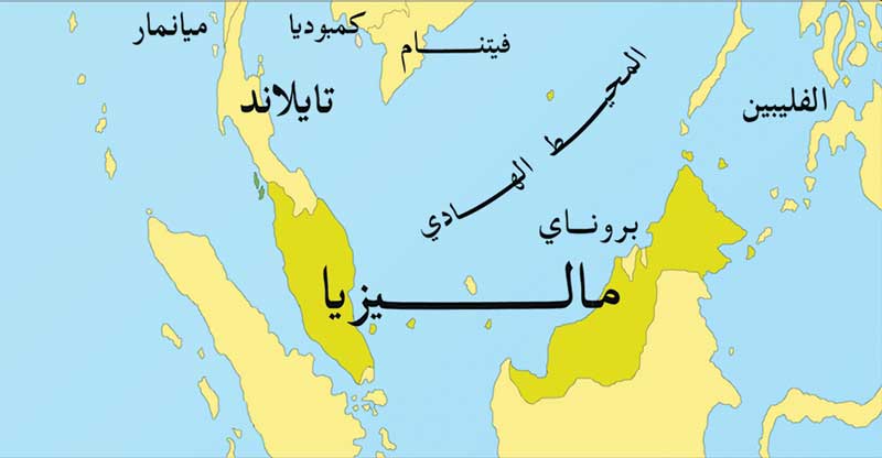 خريطة ماليزيا والدول المجاورة لها خريطة ماليزيا والدول المجاورة لها