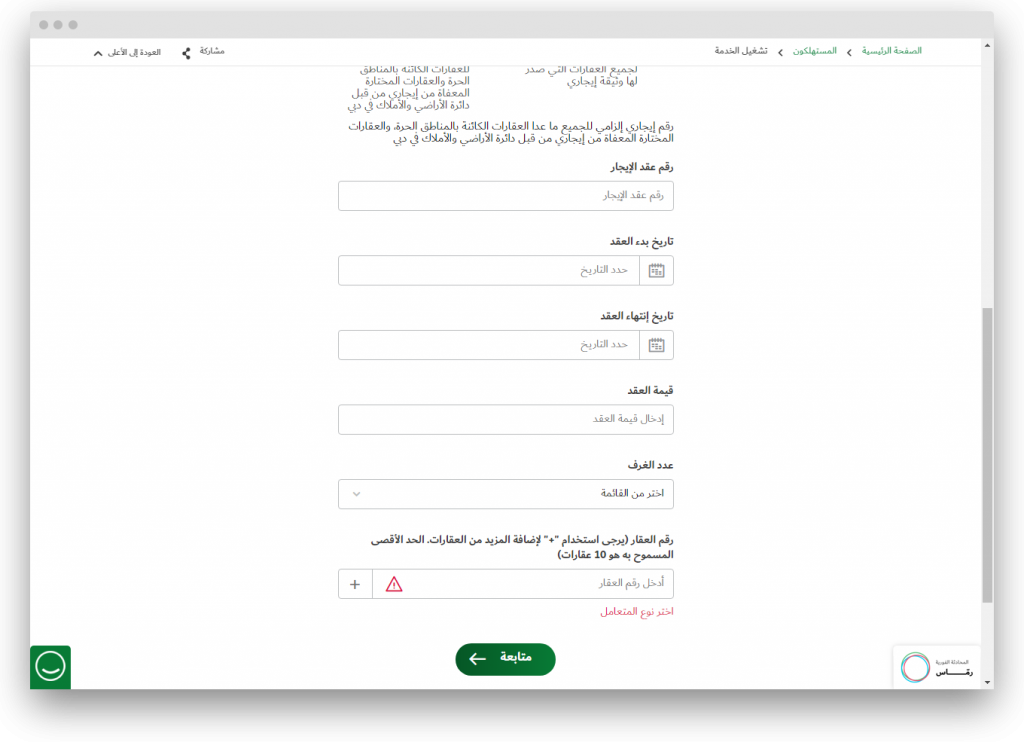 إنشاء حساب ديوا إنشاء حساب ديوا