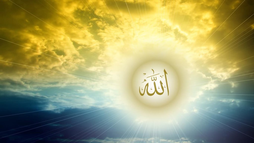 اسرار اسماء الله الحسنى وفوائدها