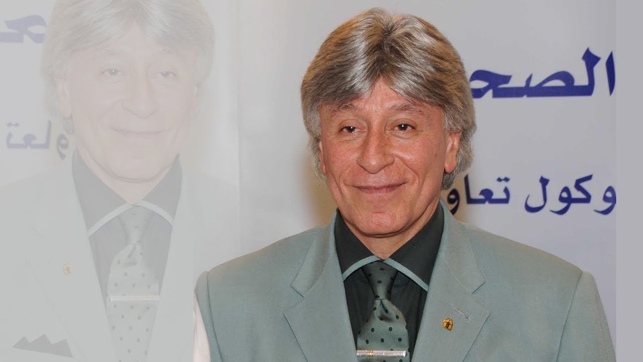 أشهر اقوال الدكتور الفقي عن النجاح والتفاؤل والحب