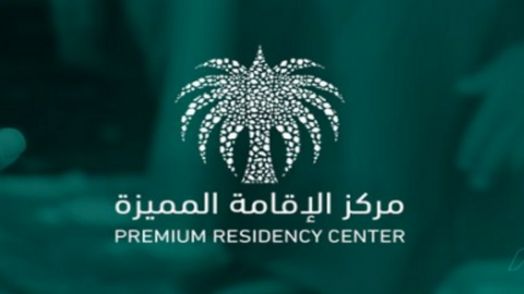 تعرف على مزايا وشروط نظام الإقامة المميزة التي تمنح حامليها حق الانتفاع بعقارات مكة والمدينة لـ99 عامًا