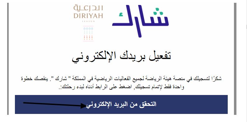 الرابط الصحيح لحجز تذاكر مباريات السوبر الأسباني بالسعودية 2020 الرابط الصحيح لحجز تذاكر مباريات السوبر الأسباني بالسعودية 2020