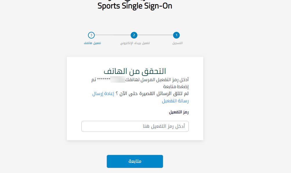 الرابط الصحيح لحجز تذاكر مباريات السوبر الأسباني بالسعودية 2020 الرابط الصحيح لحجز تذاكر مباريات السوبر الأسباني بالسعودية 2020