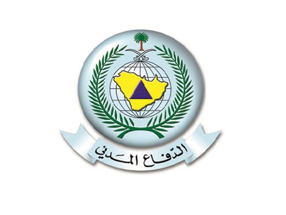 الرابط الصحيح للاستعلام عن نتائج المقبولين في الدفاع المدني 1443