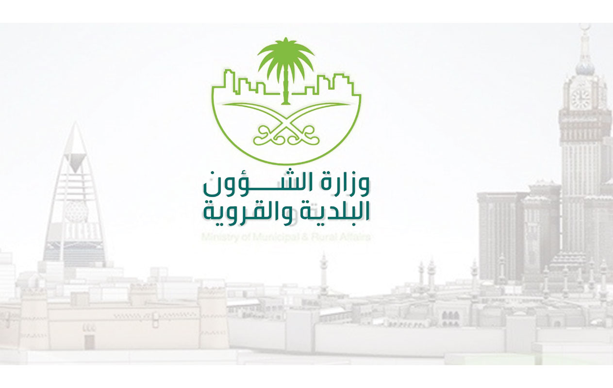الشؤون البلدية تلغي اشتراط انفصال مداخل العزاب عن العائلات بالمطاعم