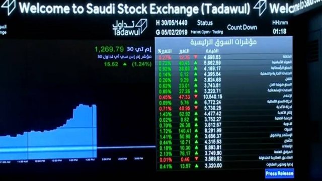 انتعاش سوق الأسهم السعودية بعد أولى جلسات أرامكو في تداول