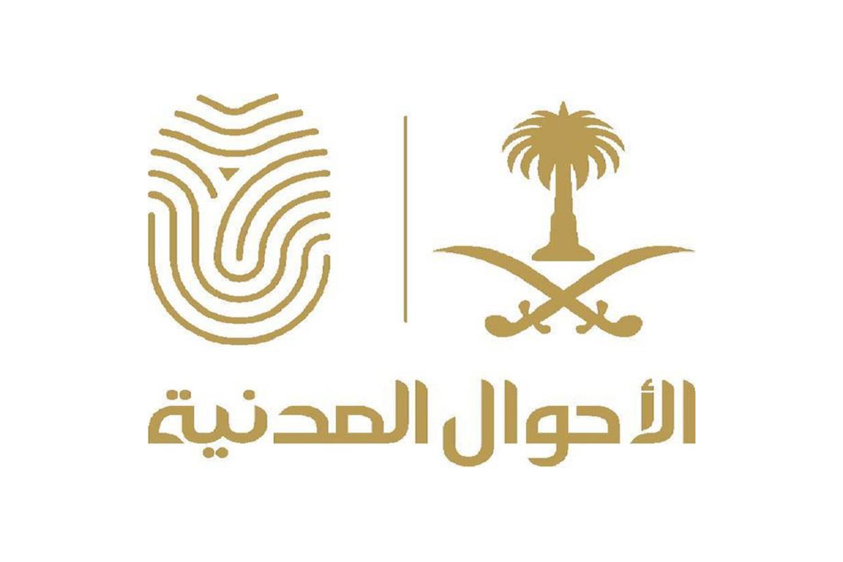 بالفيديو.. الأحوال المدنية السعودية توضح خطوات تسجيل المولود عبر أبشر