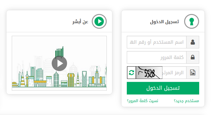 خطوات حجز موعد في الأحوال المدنية خطوات حجز موعد في الأحوال المدنية