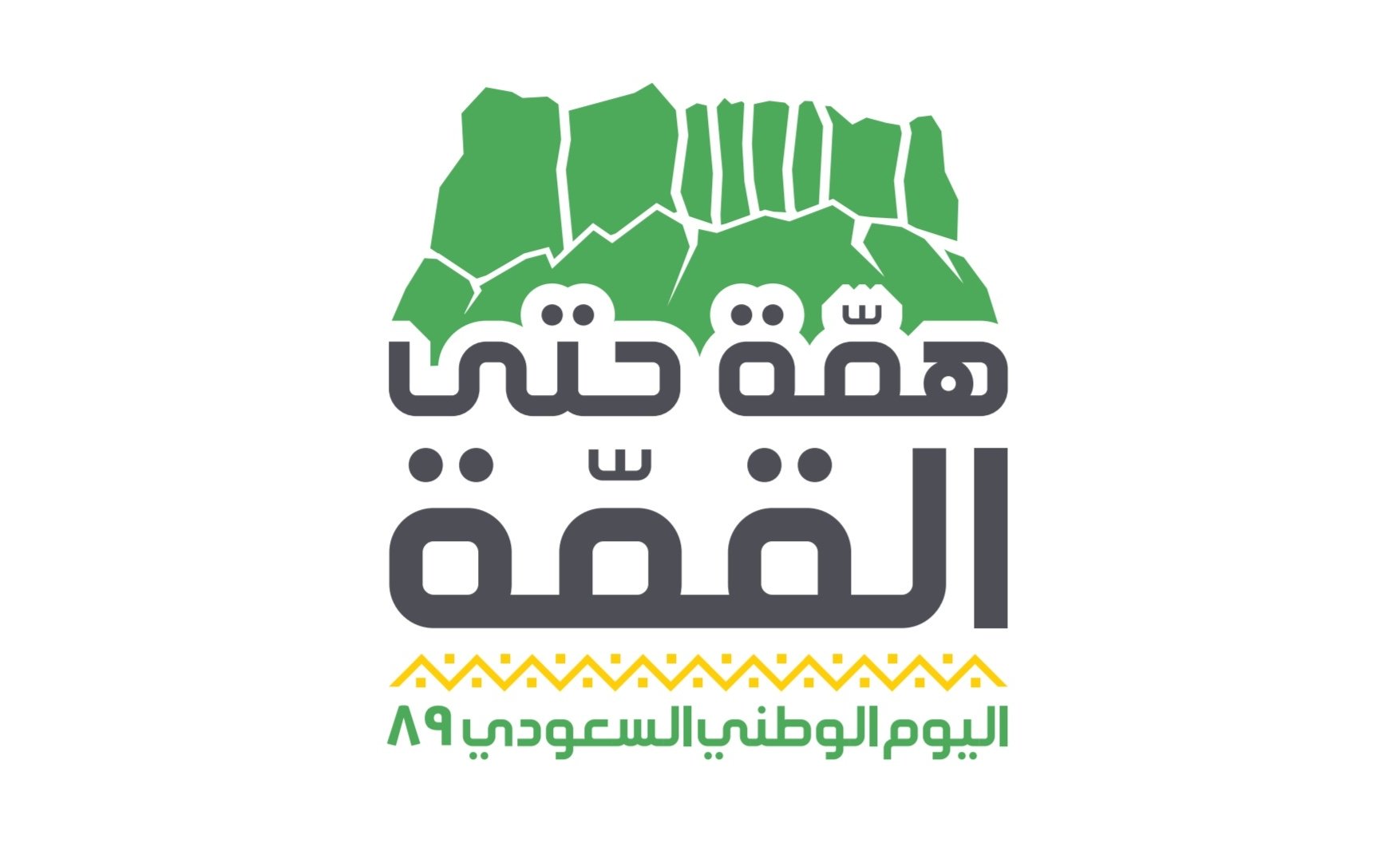 تصاميم اليوم الوطني