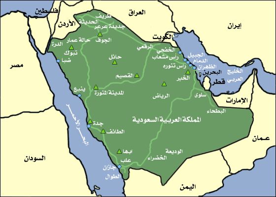 خريطة المملكة العربية السعودية بالمدن