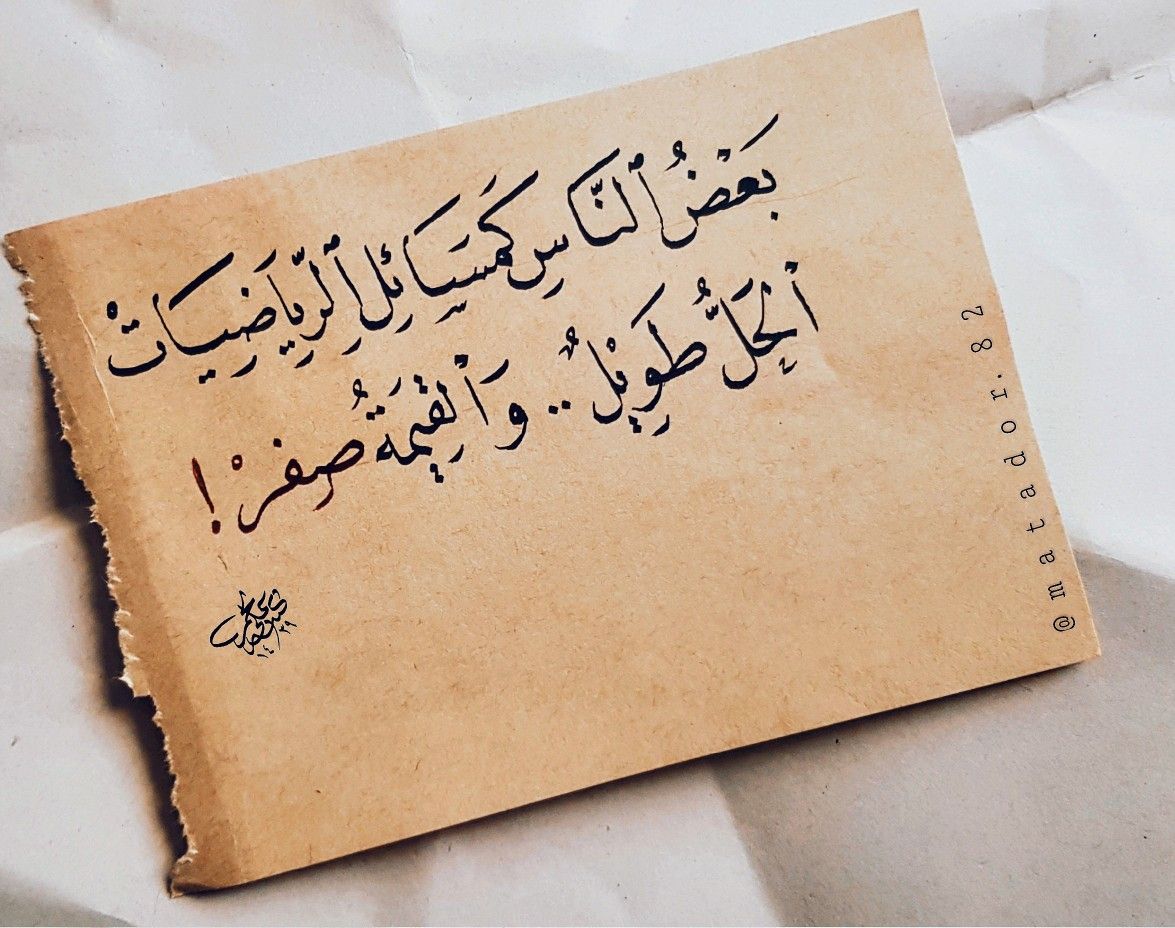 خواطر مميزة ورائعة