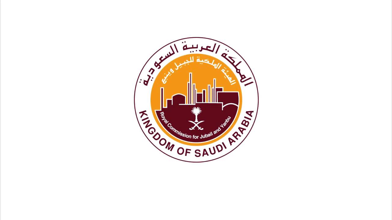 هنا رابط التقديم على الوظائف الشاغرة في الهيئة الملكية بالجبيل