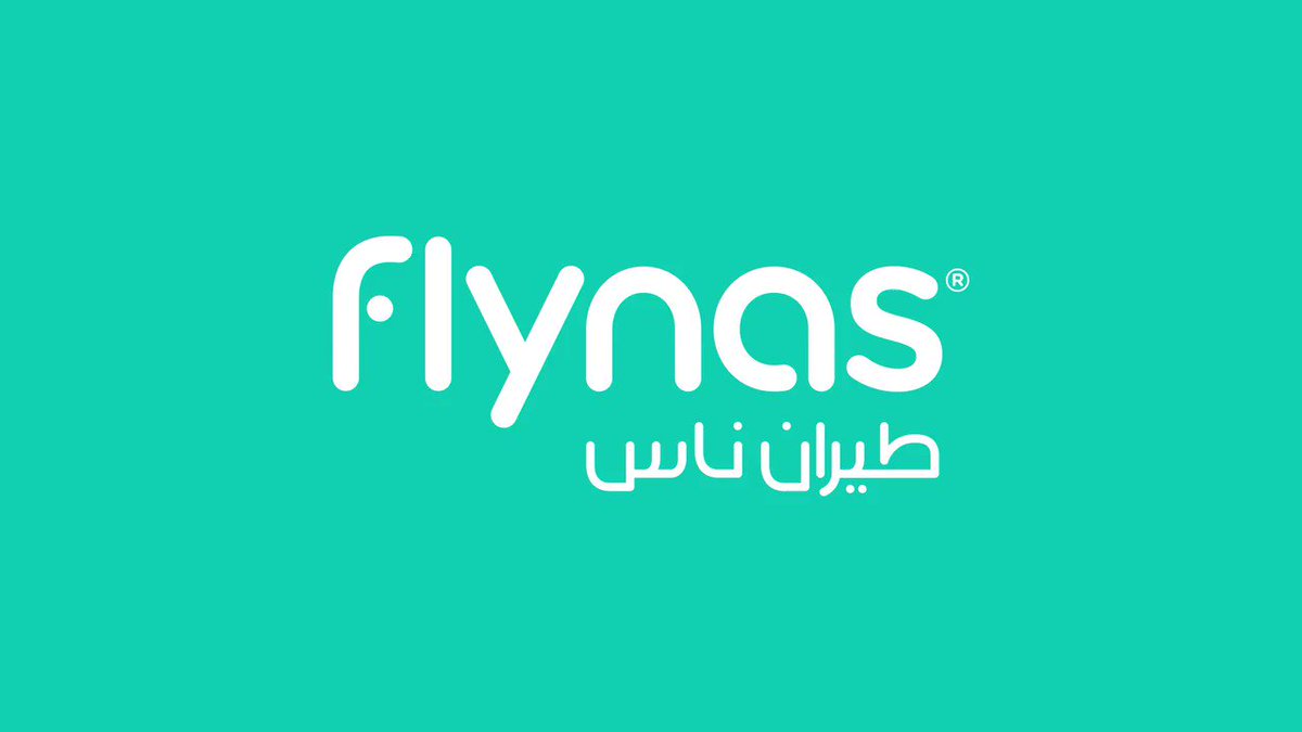 رابط وشروط التقديم على وظائف مضيفات بشركة الطيران السعودية ناس