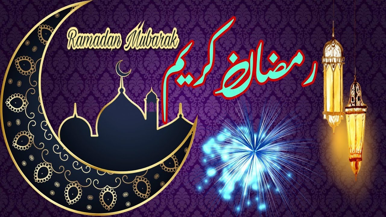 رمزيات رمضان للانستقرام رمزيات رمضان للانستقرام