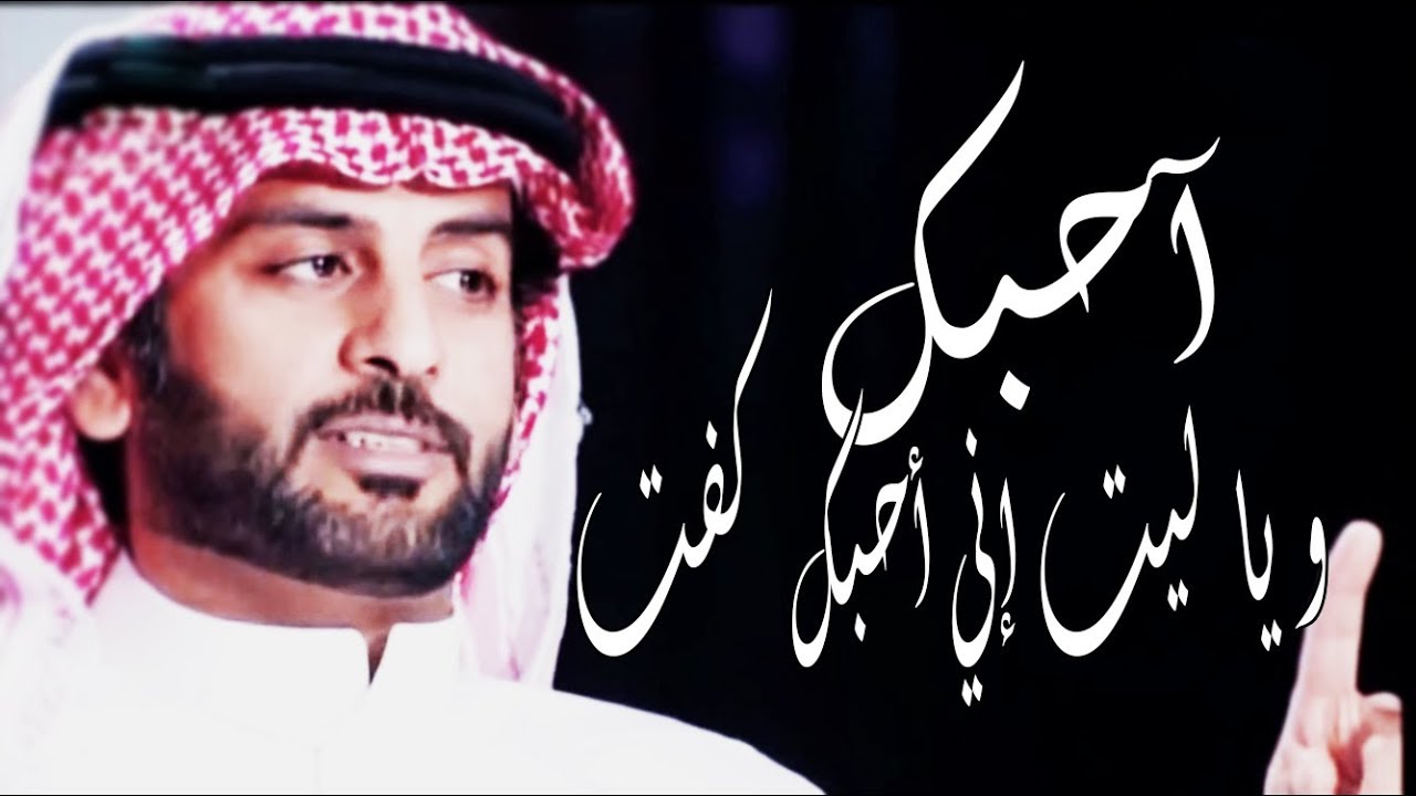 من هو الشاعر سعد علوش