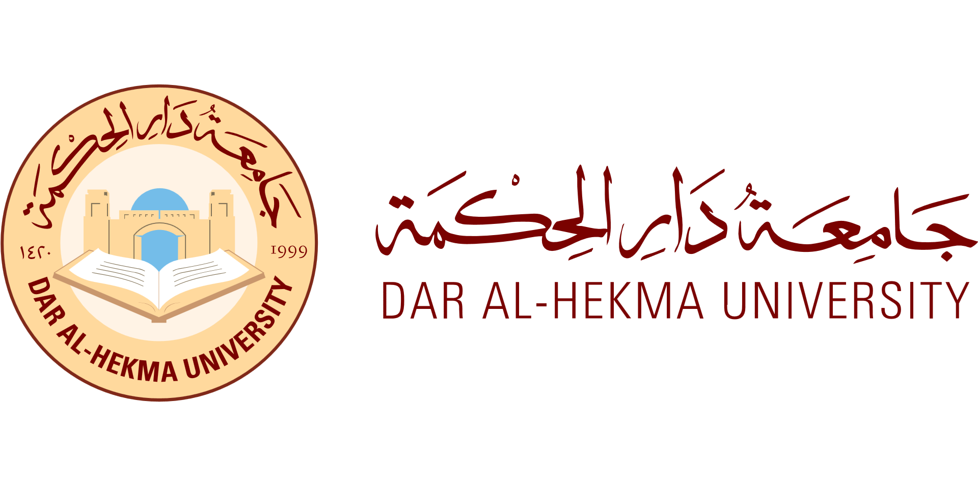 شروط قبول جامعة دار الحكمة الشروط والتخصصات الجديدة