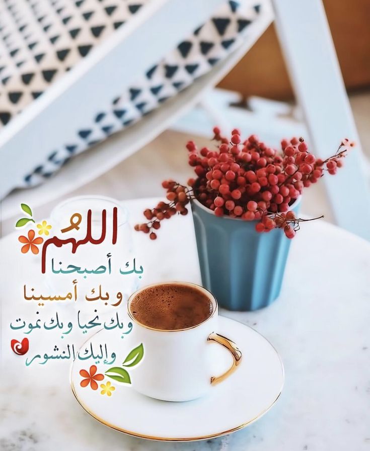 صباح الخير hd صباح الخير hd