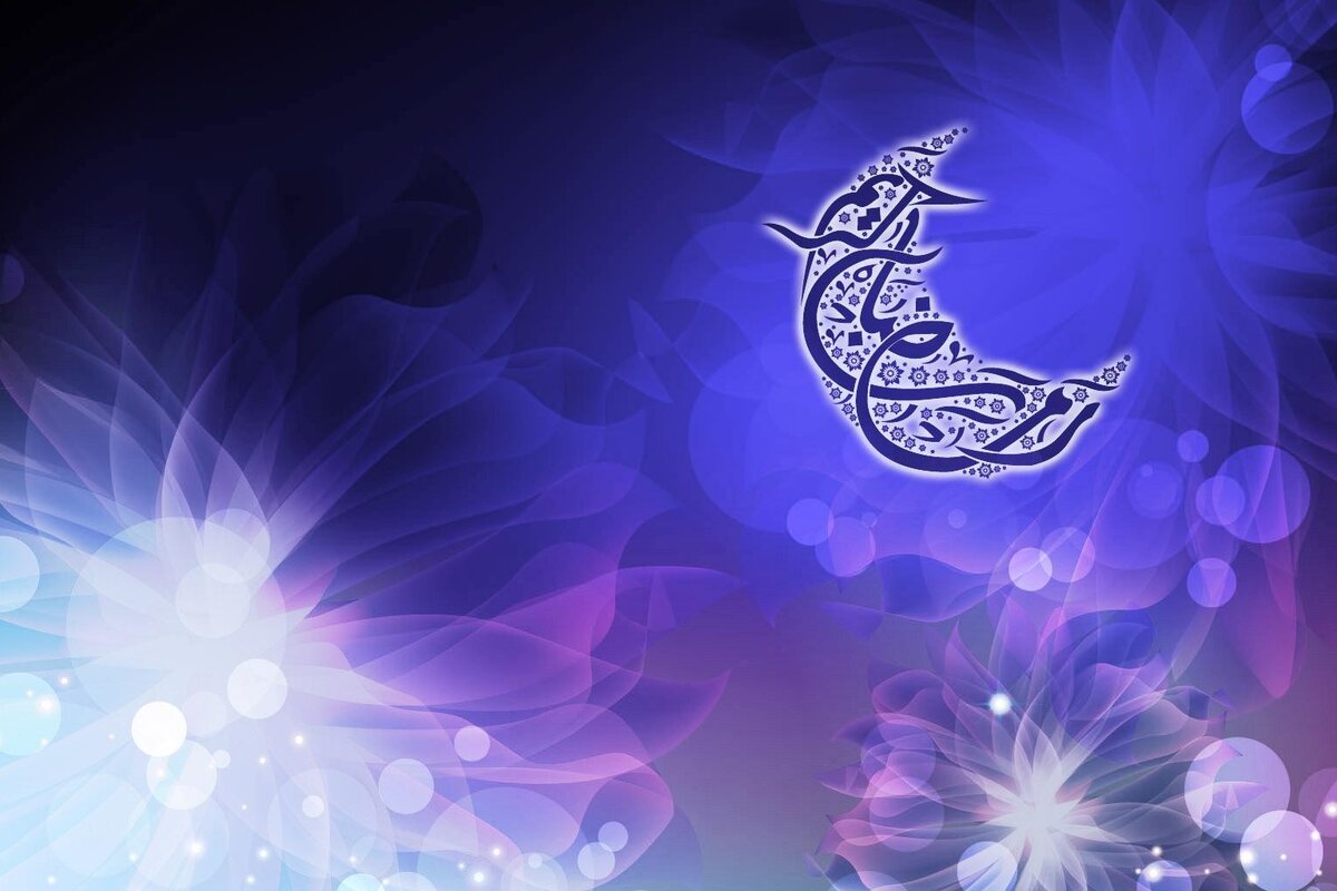 صور اهلا رمضان صور اهلا رمضان