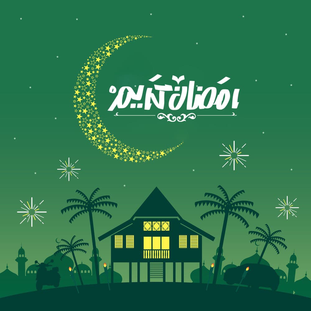 صور اهلا رمضان صور اهلا رمضان