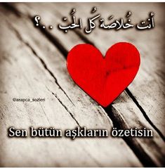 صور حب مكتوب عليها جديدة 2020