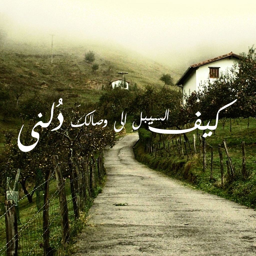 صور حب مكتوب عليها جديدة 2020