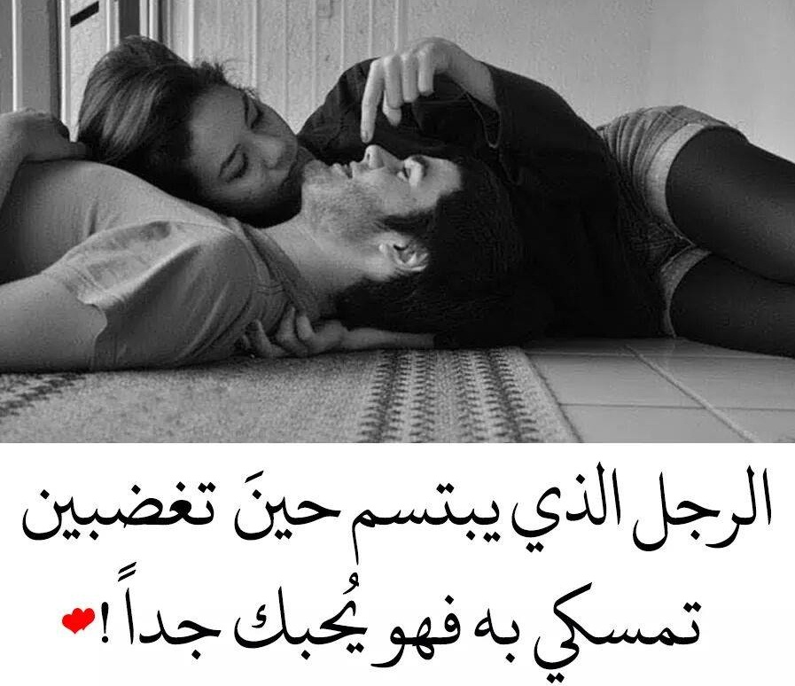 صور حب مكتوب عليها جديدة 2020