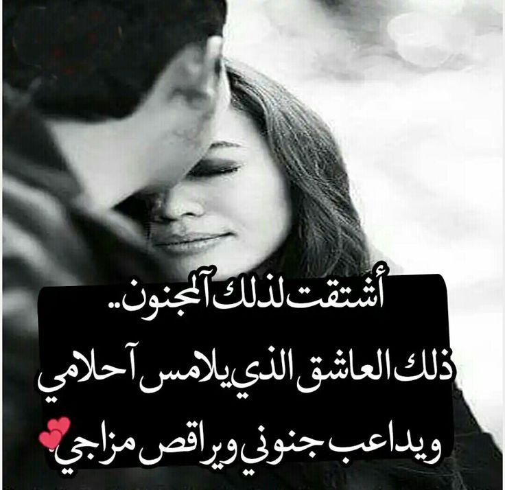 صور حب مكتوب عليها جديدة 2020