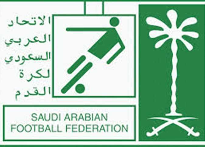 صور شعار الاتحاد السعودي لكرة القدم جديدة صور شعار الاتحاد السعودي لكرة القدم جديدة