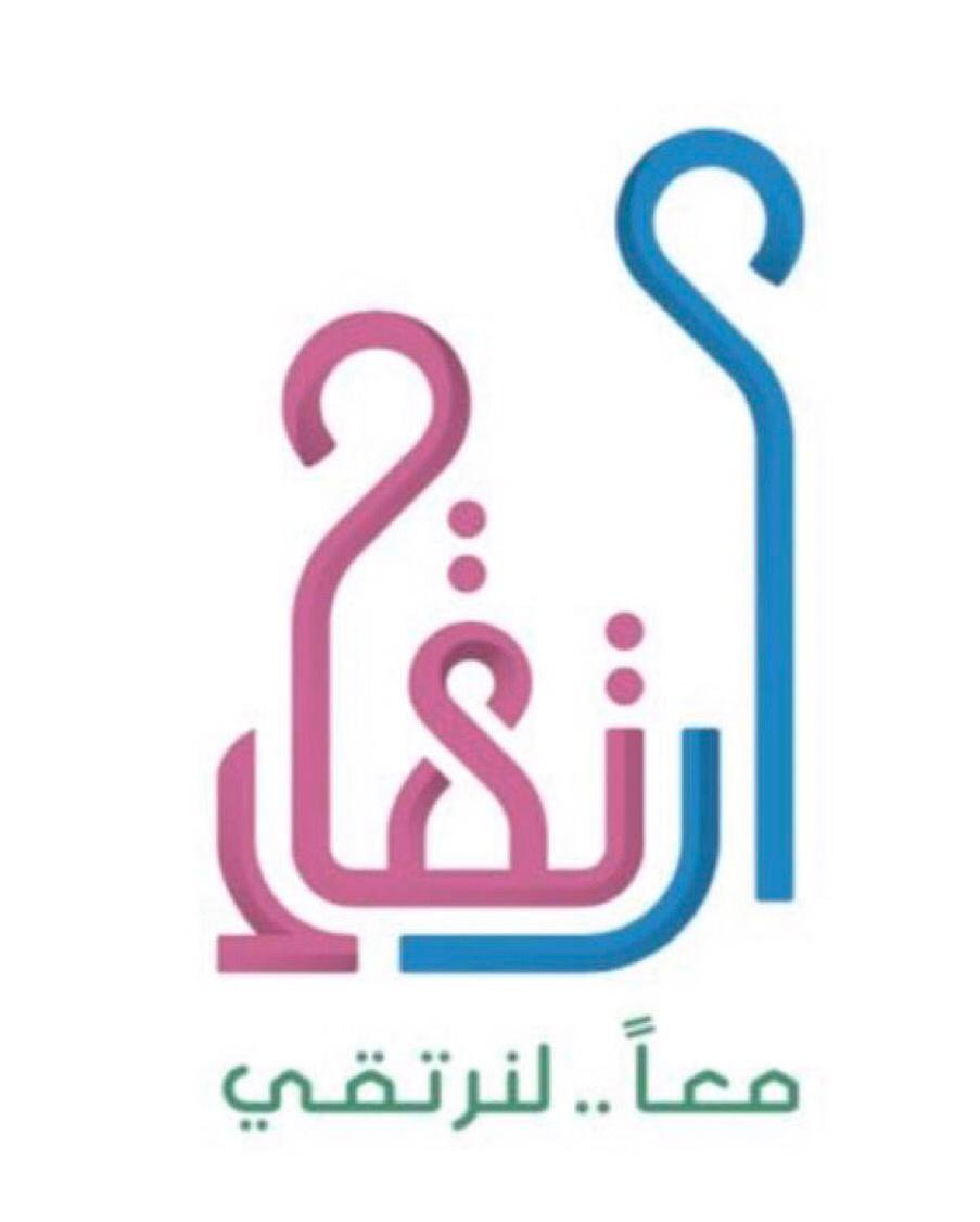 صور شعار الارتقاء جديدة صور شعار الارتقاء جديدة