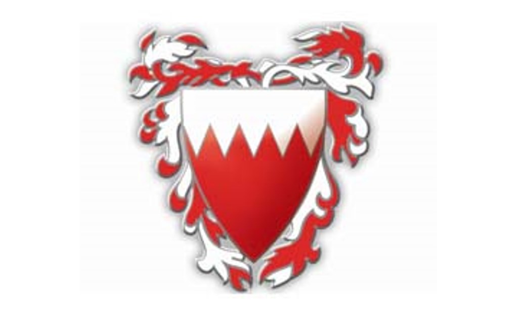 صور شعار البحرين جديدة صور شعار البحرين جديدة