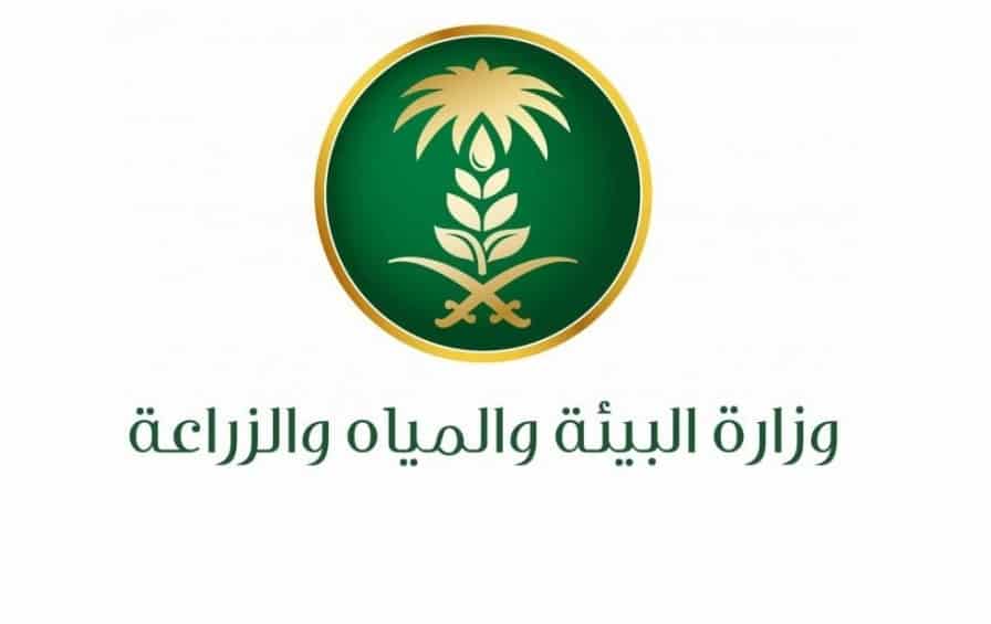 صور شعار البيئة جديدة صور شعار البيئة جديدة