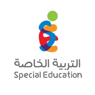 صور شعار التربية الخاصة جديدة صور شعار التربية الخاصة جديدة