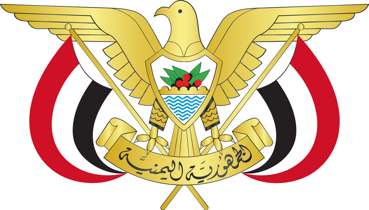 صور شعار الجمهورية اليمنية جديدة صور شعار الجمهورية اليمنية جديدة