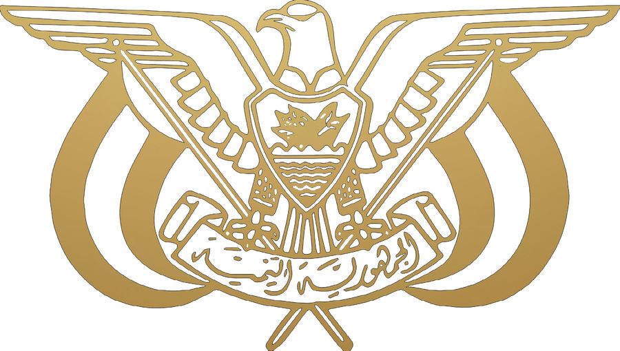 صور شعار الجمهورية اليمنية جديدة صور شعار الجمهورية اليمنية جديدة