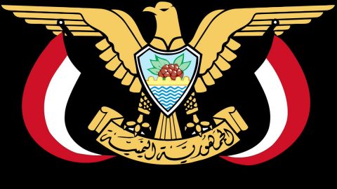 صور شعار الجمهورية اليمنية جديدة