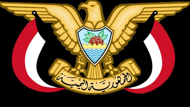 صور شعار الجمهورية اليمنية جديدة صور شعار الجمهورية اليمنية جديدة